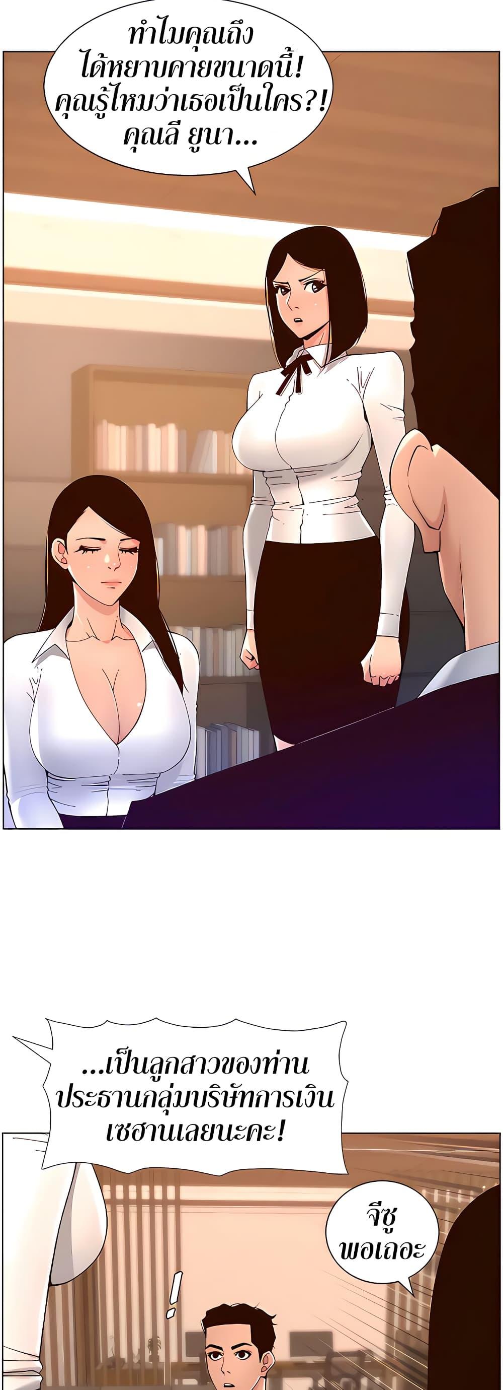 APP-for-the-Emperor-of-the-Night-0043-27.jpg