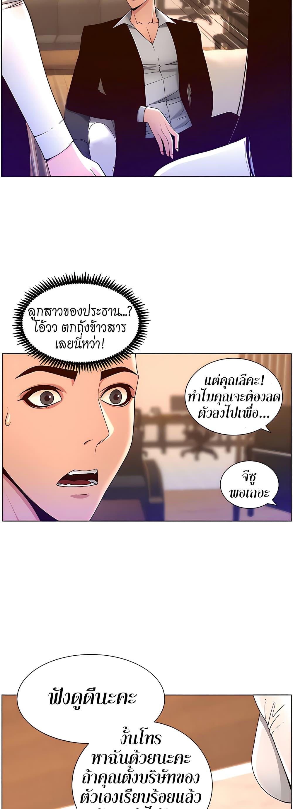 APP-for-the-Emperor-of-the-Night-0043-28.jpg