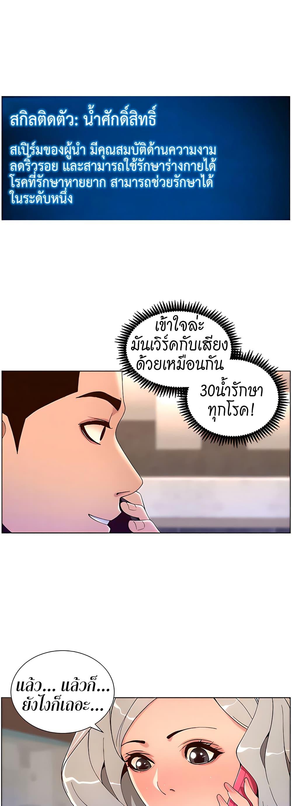 APP-for-the-Emperor-of-the-Night-0043-39.jpg