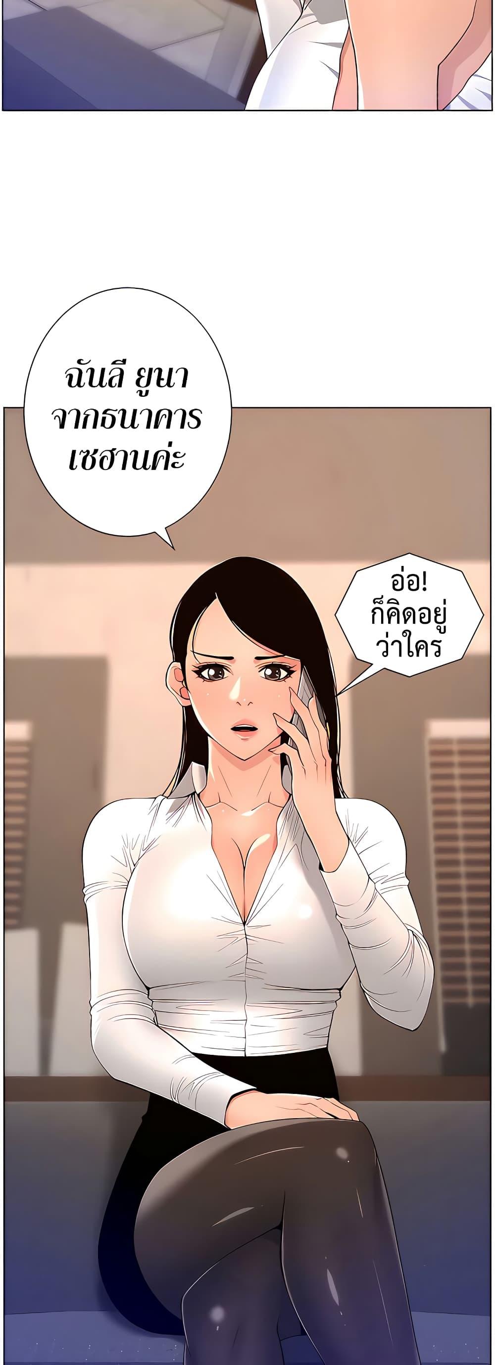 APP-for-the-Emperor-of-the-Night-0043-5.jpg