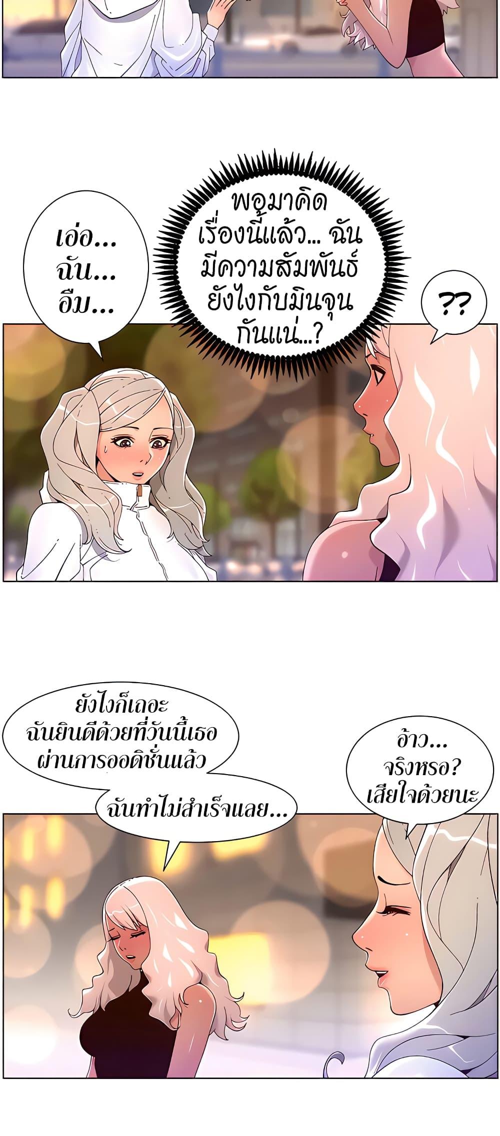 APP-for-the-Emperor-of-the-Night-0044-12.jpg