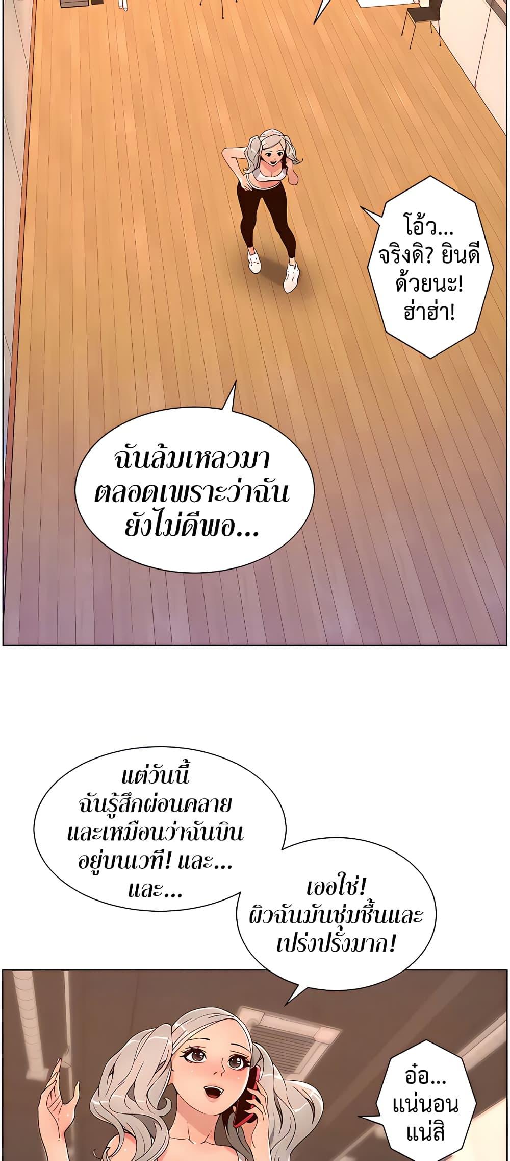 APP-for-the-Emperor-of-the-Night-0044-3.jpg