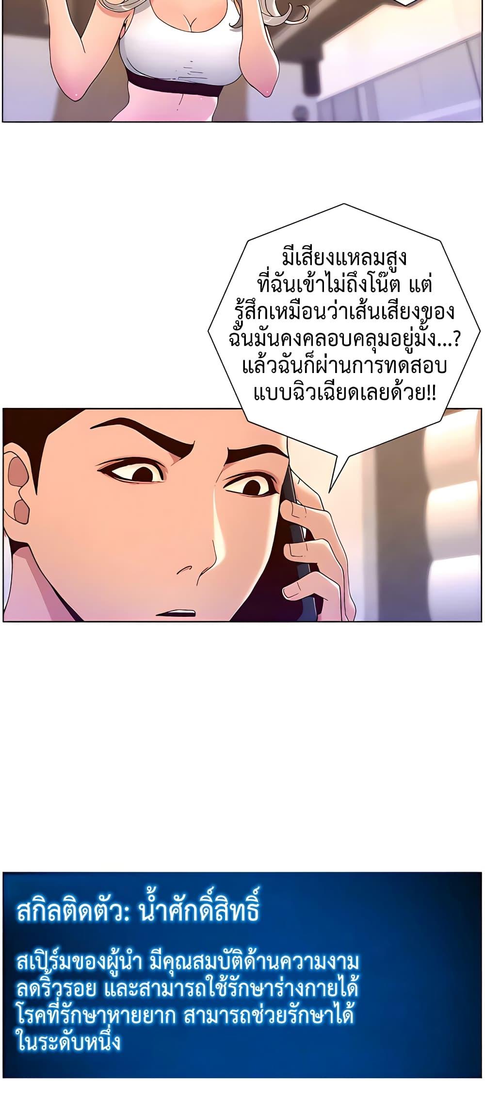 APP-for-the-Emperor-of-the-Night-0044-4.jpg