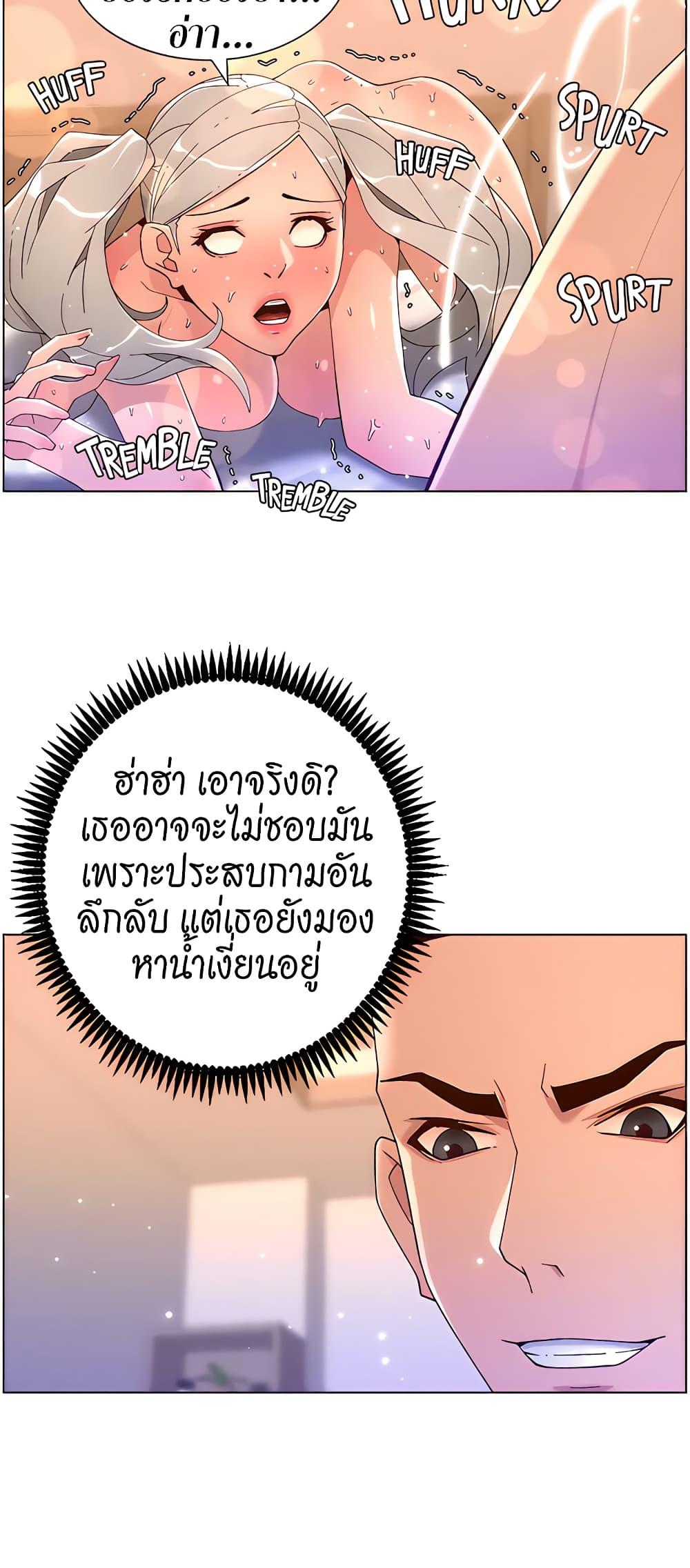 APP-for-the-Emperor-of-the-Night-0044-42.jpg