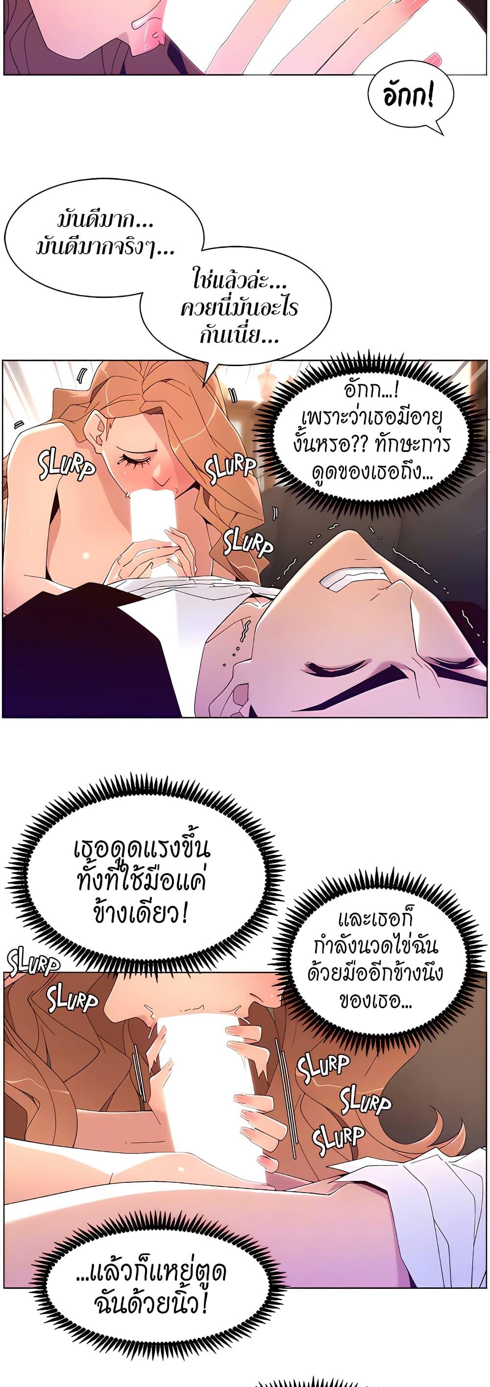 APP-for-the-Emperor-of-the-Night-0045-37.jpg
