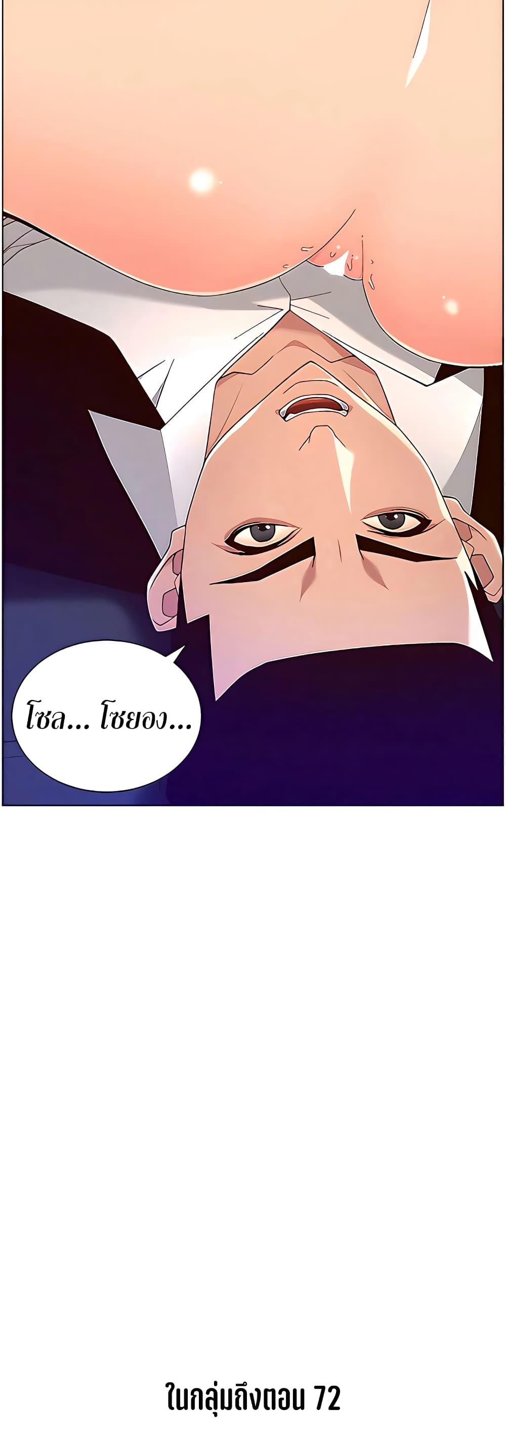 APP-for-the-Emperor-of-the-Night-0045-41.jpg