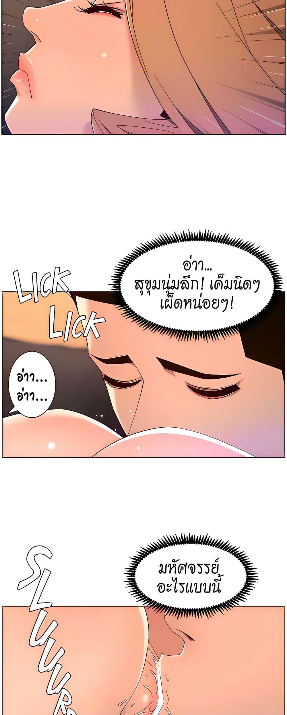 APP-for-the-Emperor-of-the-Night-0046-21.jpg
