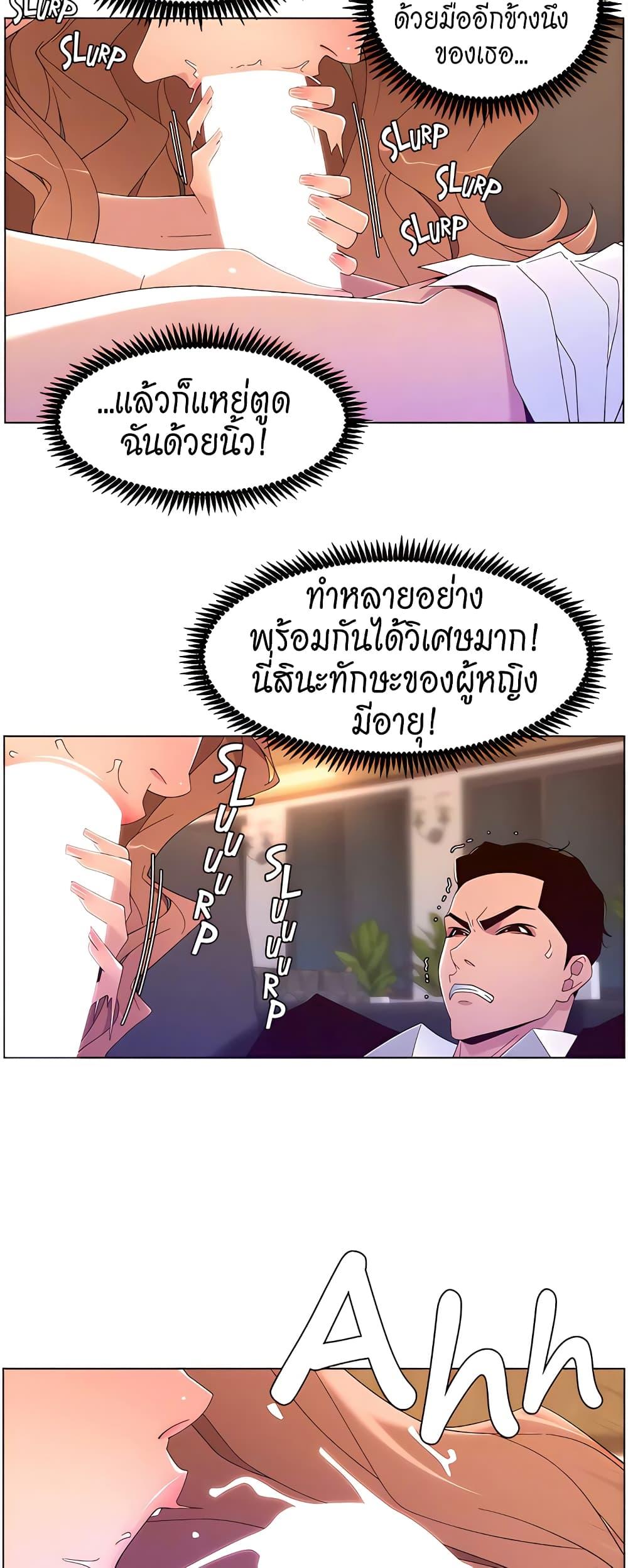 APP-for-the-Emperor-of-the-Night-0046-3.jpg