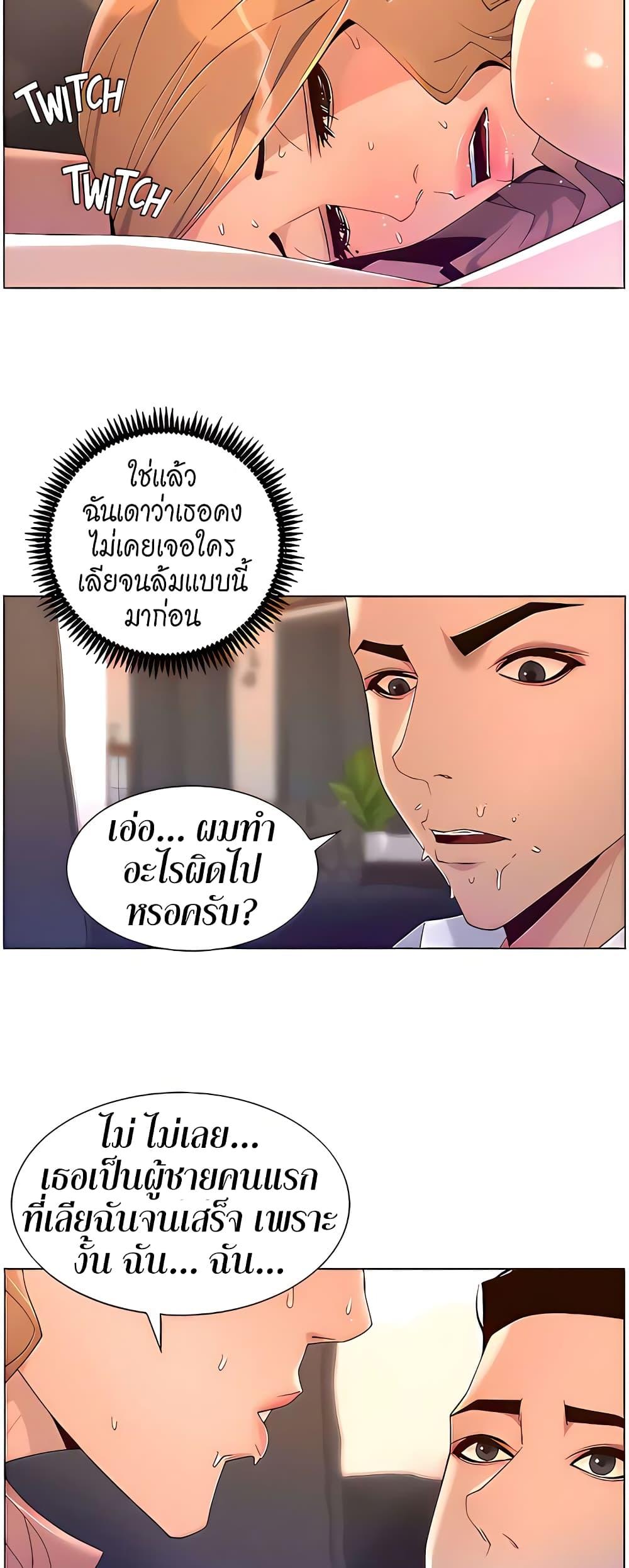 APP-for-the-Emperor-of-the-Night-0046-31.jpg