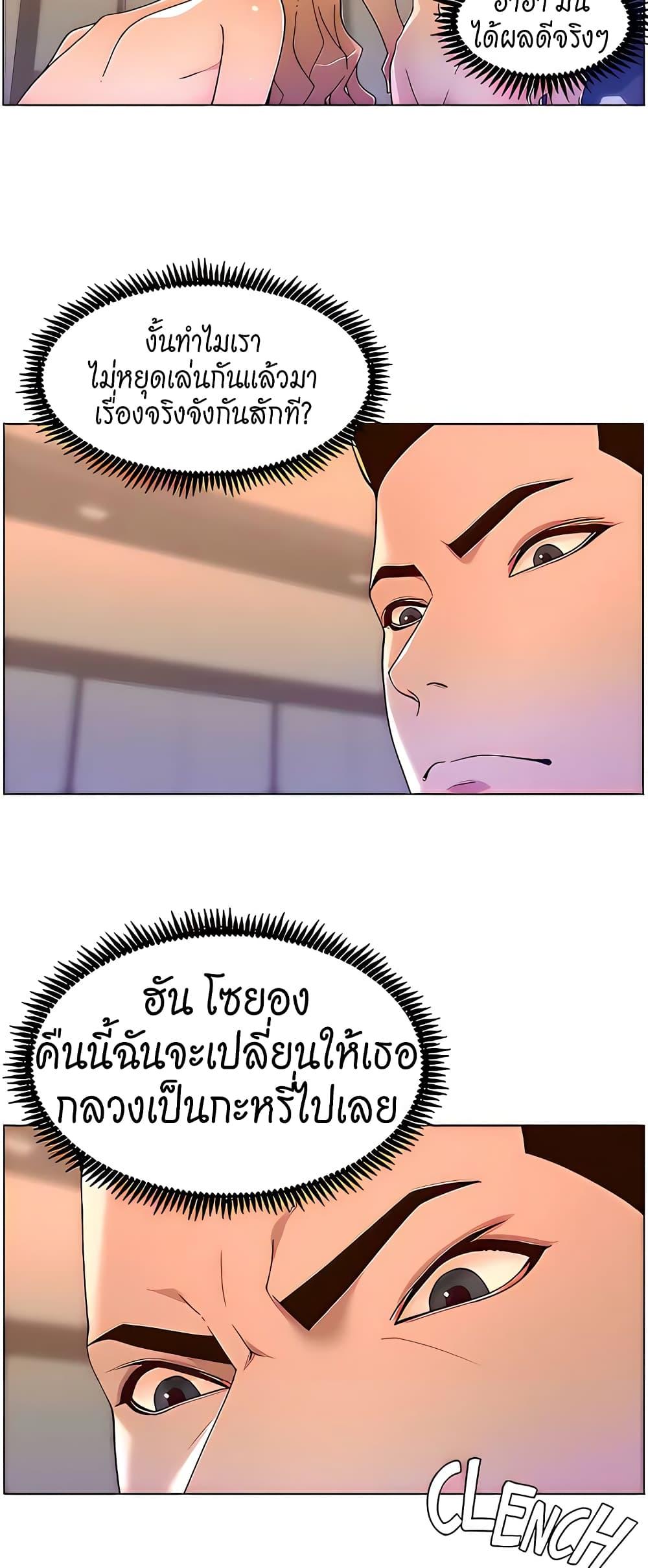 APP-for-the-Emperor-of-the-Night-0047-29.jpg