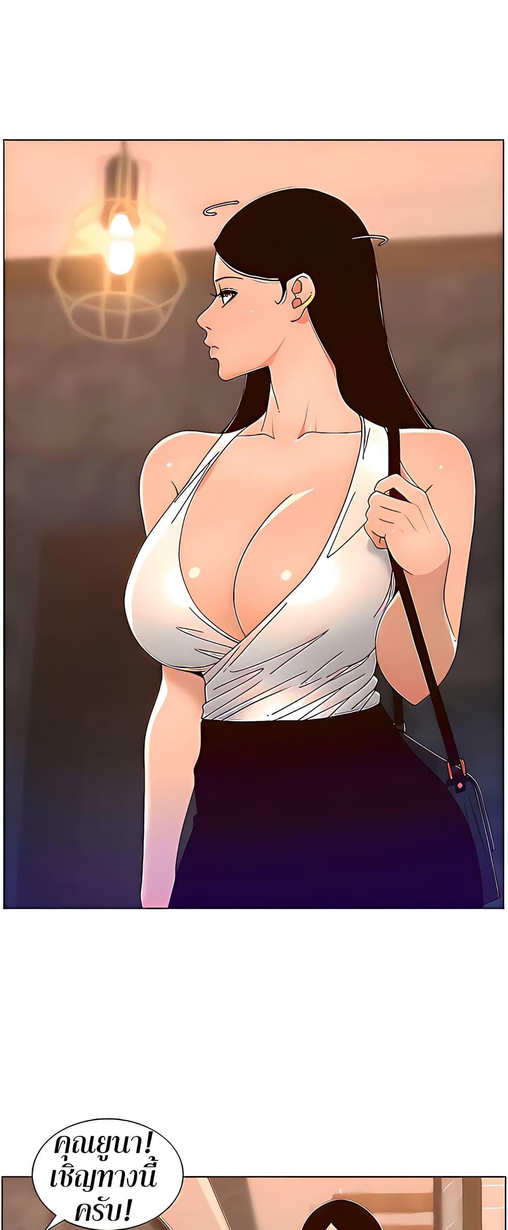 APP-for-the-Emperor-of-the-Night-0047-33.jpg
