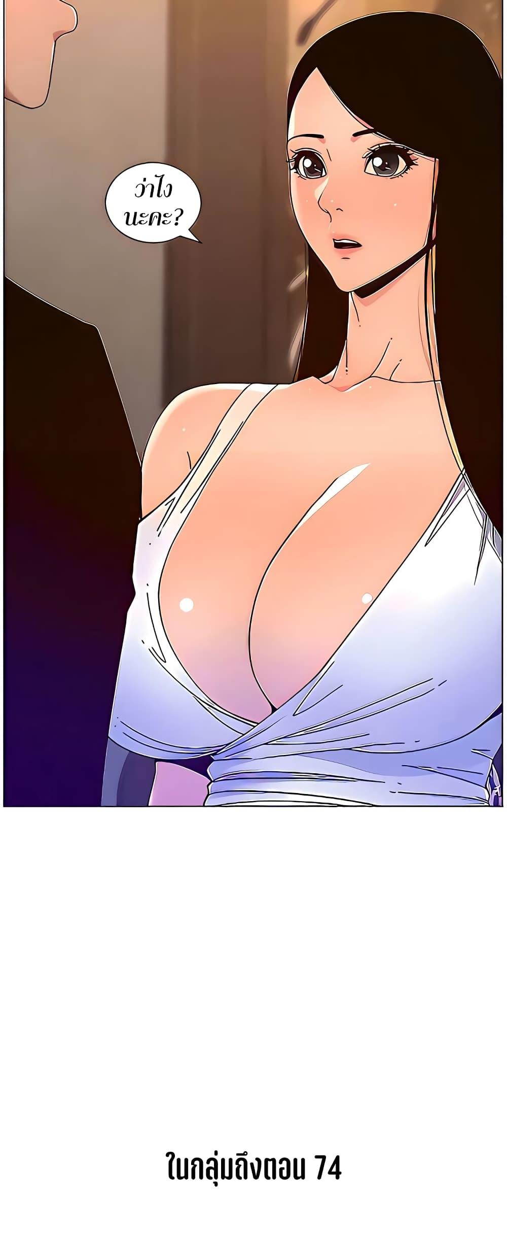 APP-for-the-Emperor-of-the-Night-0047-41.jpg