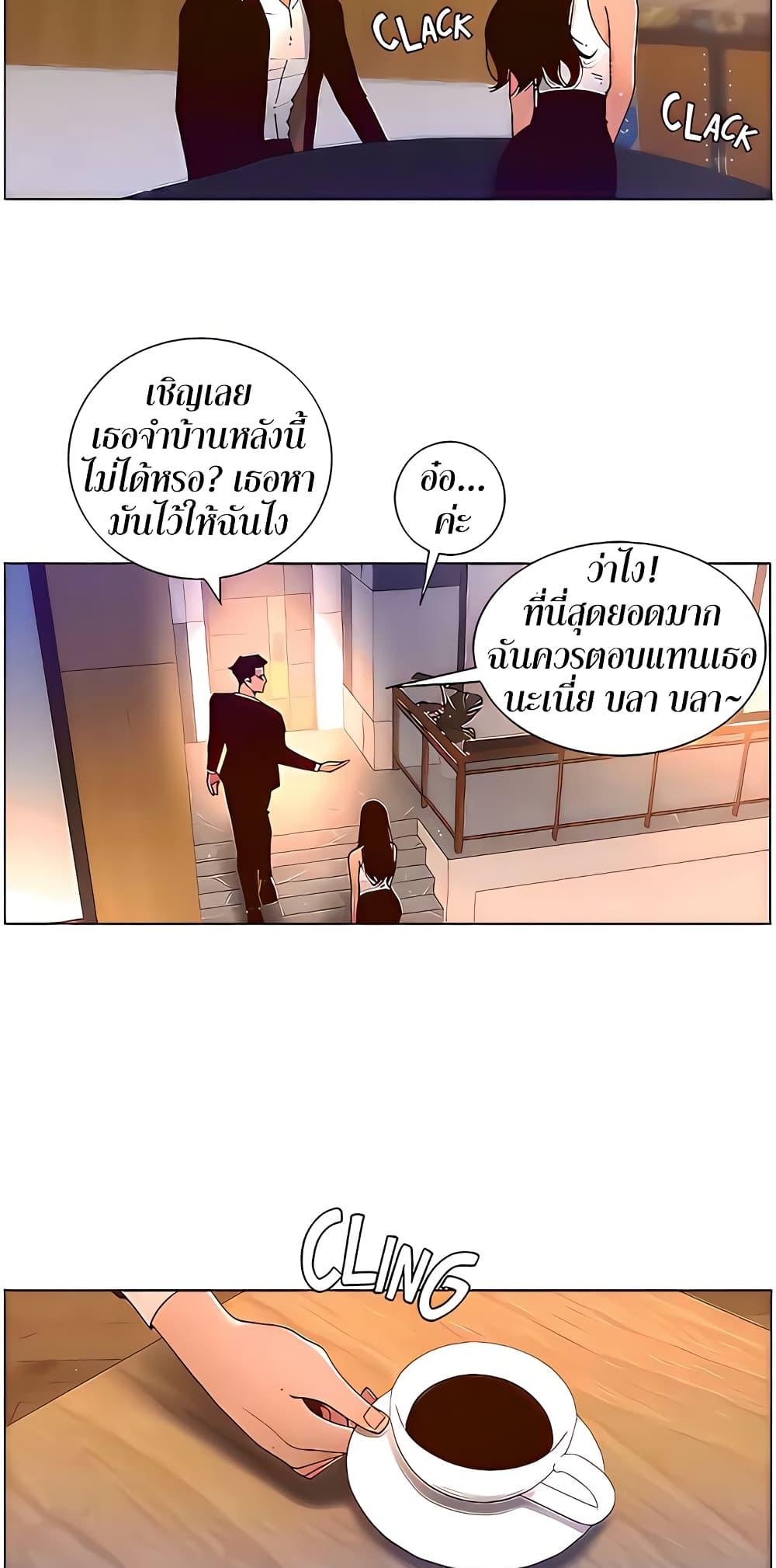 APP-for-the-Emperor-of-the-Night-0048-12.jpg