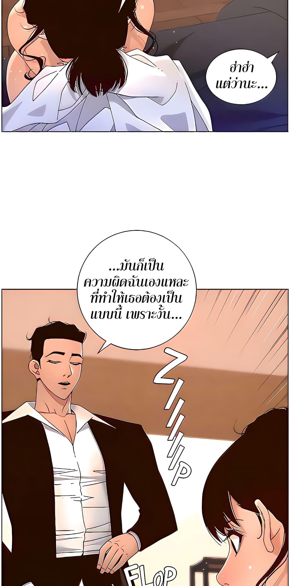 APP-for-the-Emperor-of-the-Night-0048-26.jpg