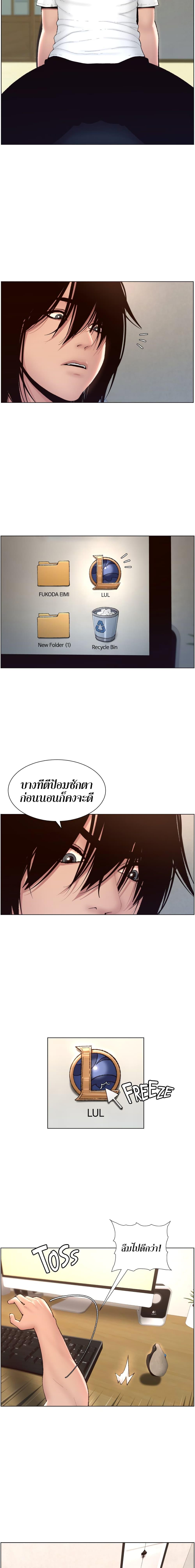 APP-for-the-Emperor-of-the-Night-1-6.jpg