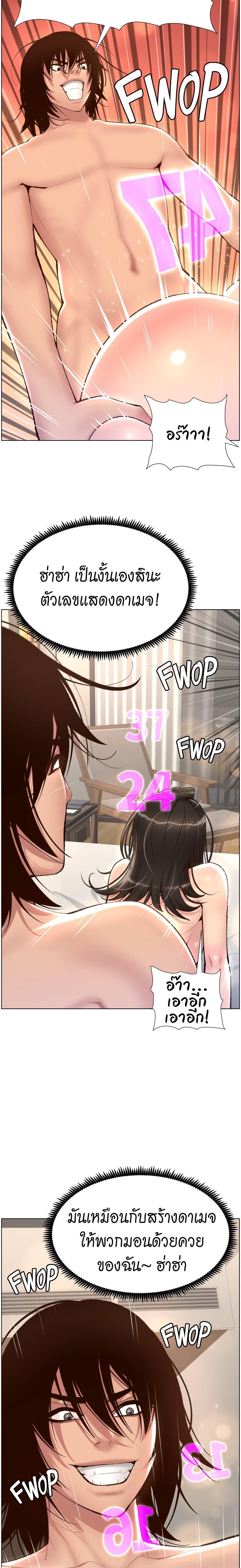 APP-for-the-Emperor-of-the-Night-3-17.jpg