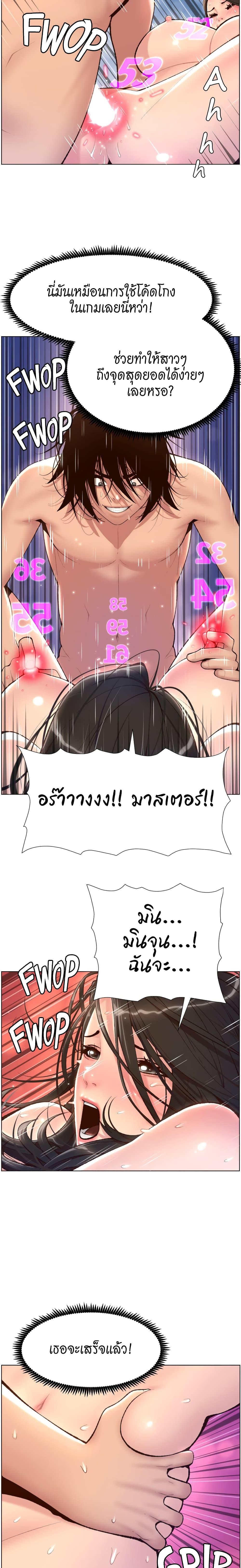 APP-for-the-Emperor-of-the-Night-3-20.jpg