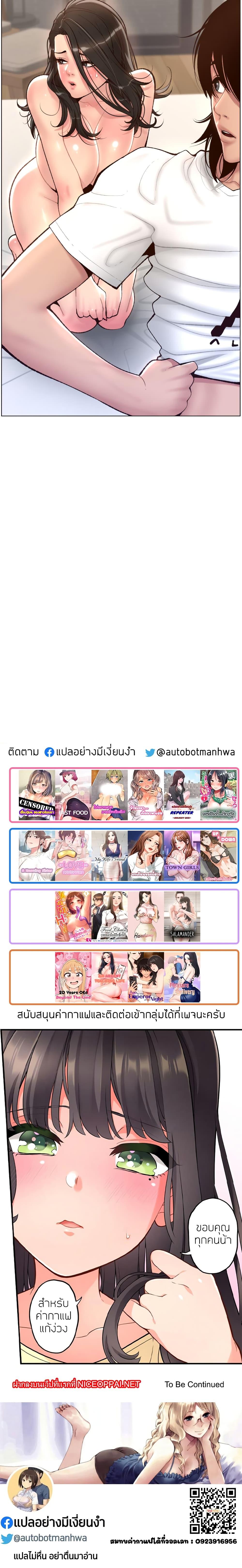 APP-for-the-Emperor-of-the-Night-3-25.jpg