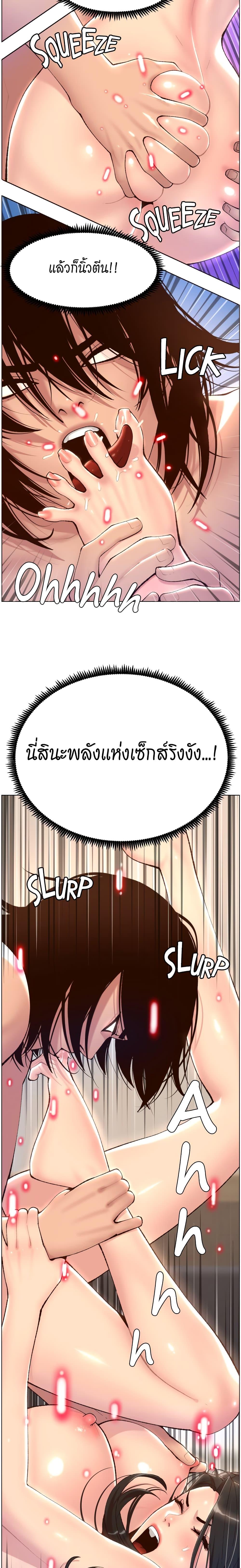 APP-for-the-Emperor-of-the-Night-3-6.jpg