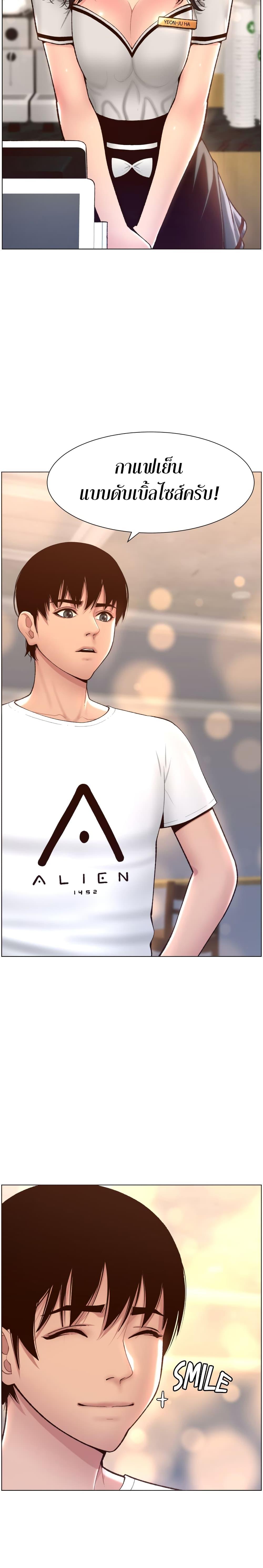 APP-for-the-Emperor-of-the-Night-4-19.jpg