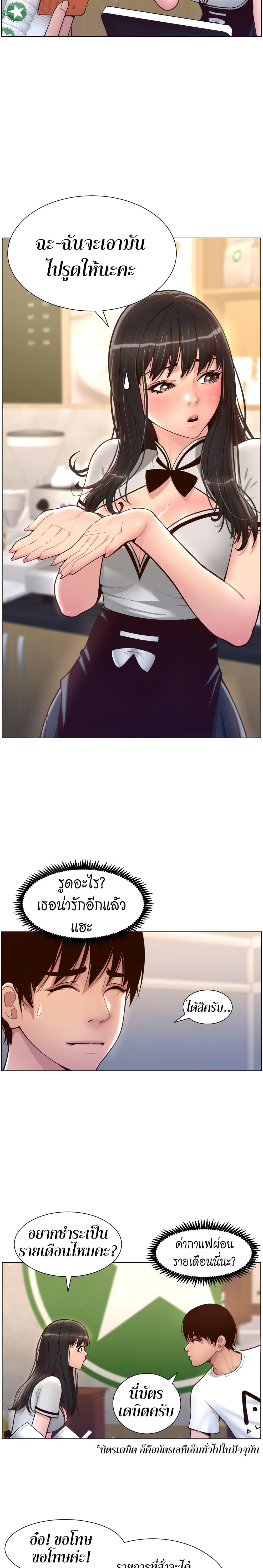 APP-for-the-Emperor-of-the-Night-4-22.jpg