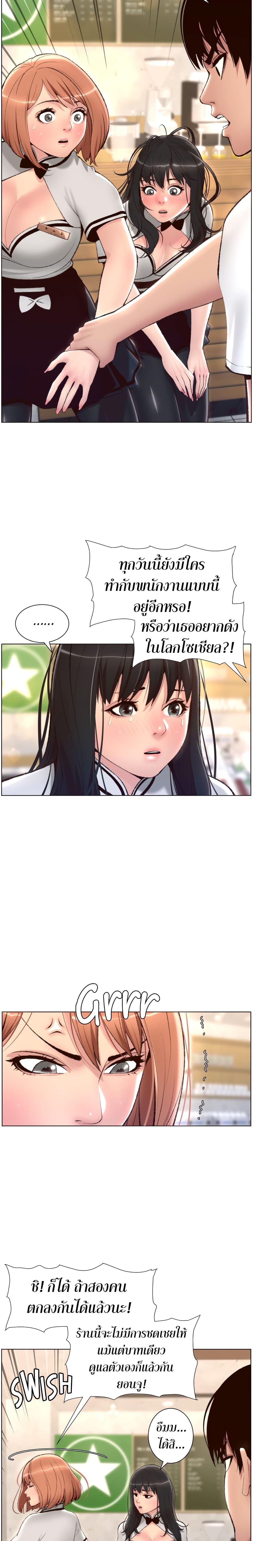 APP-for-the-Emperor-of-the-Night-5-9.jpg