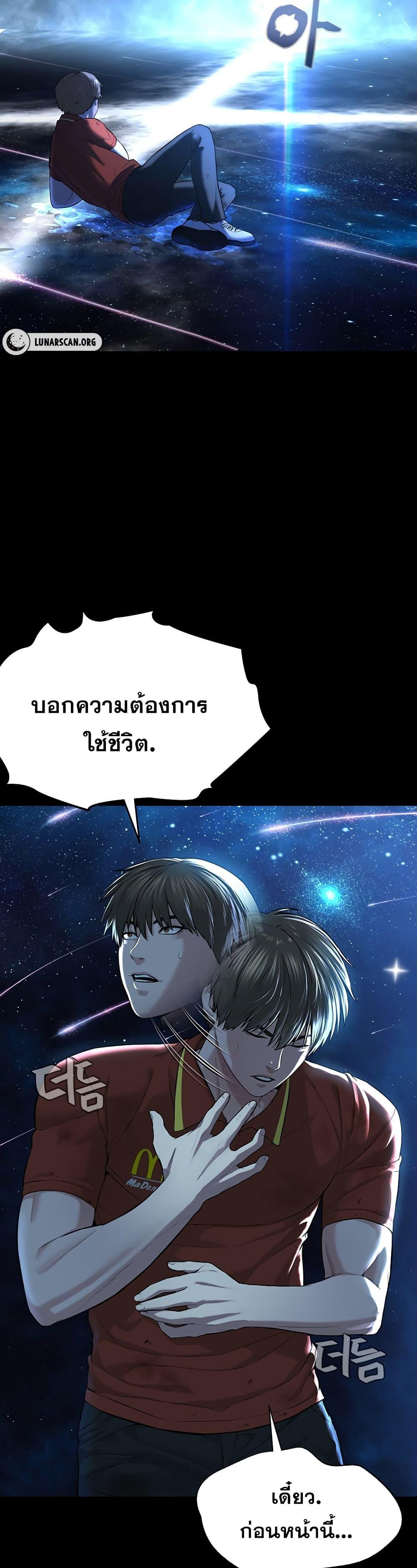 Im-The-Leader-Of-A-Cult-1-16.jpg