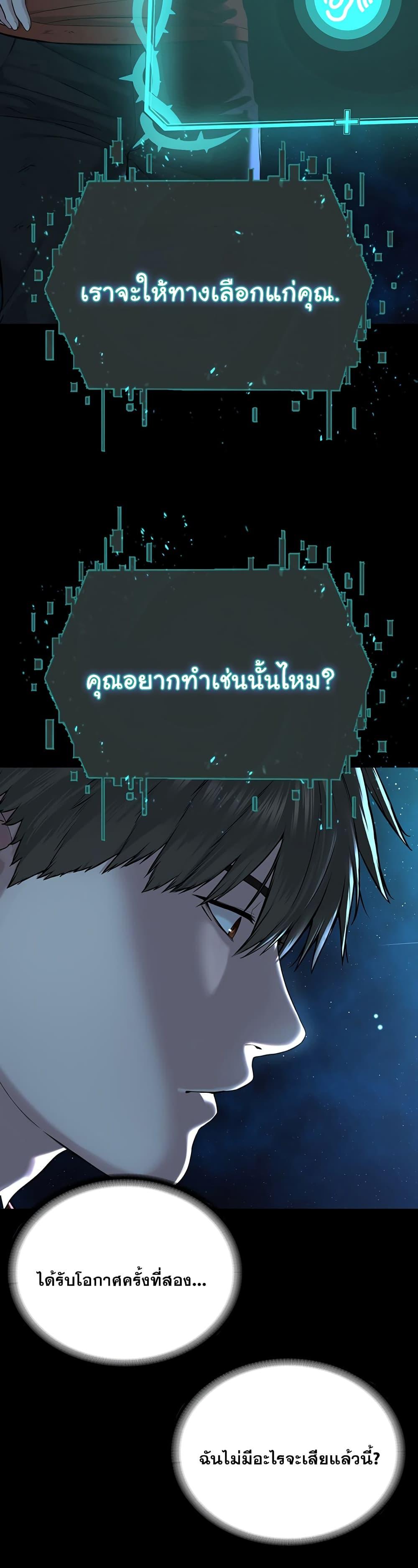 Im-The-Leader-Of-A-Cult-1-20.jpg