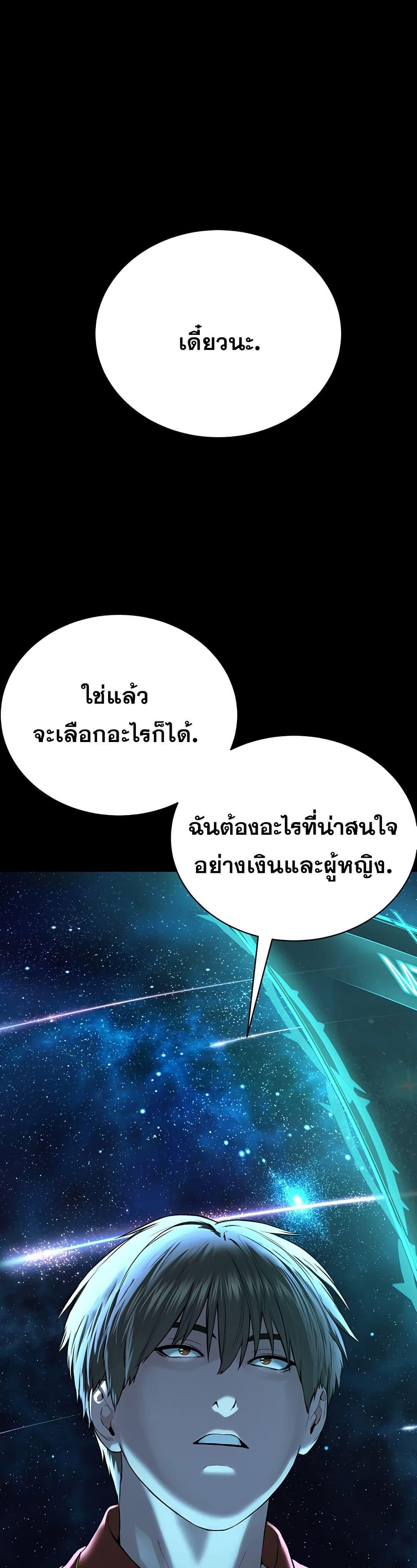 Im-The-Leader-Of-A-Cult-1-21.jpg