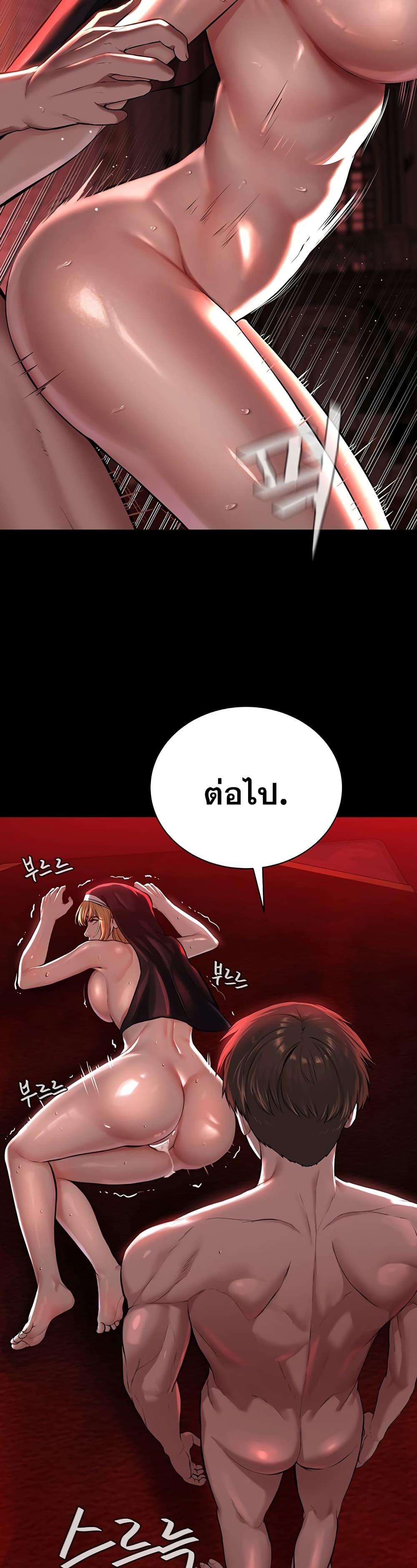 Im-The-Leader-Of-A-Cult-1-27.jpg