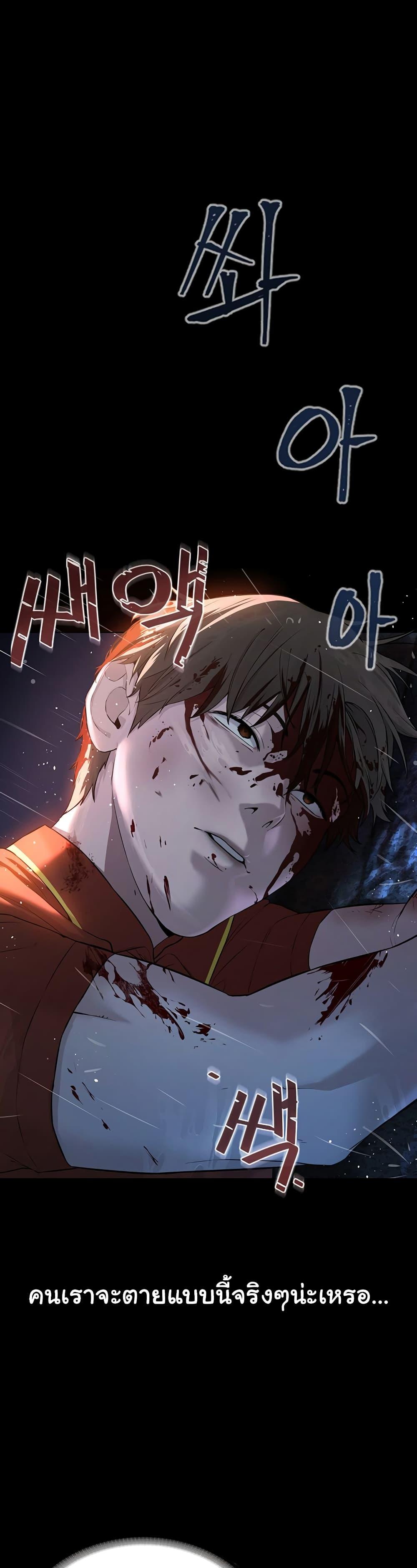 Im-The-Leader-Of-A-Cult-1-3.jpg