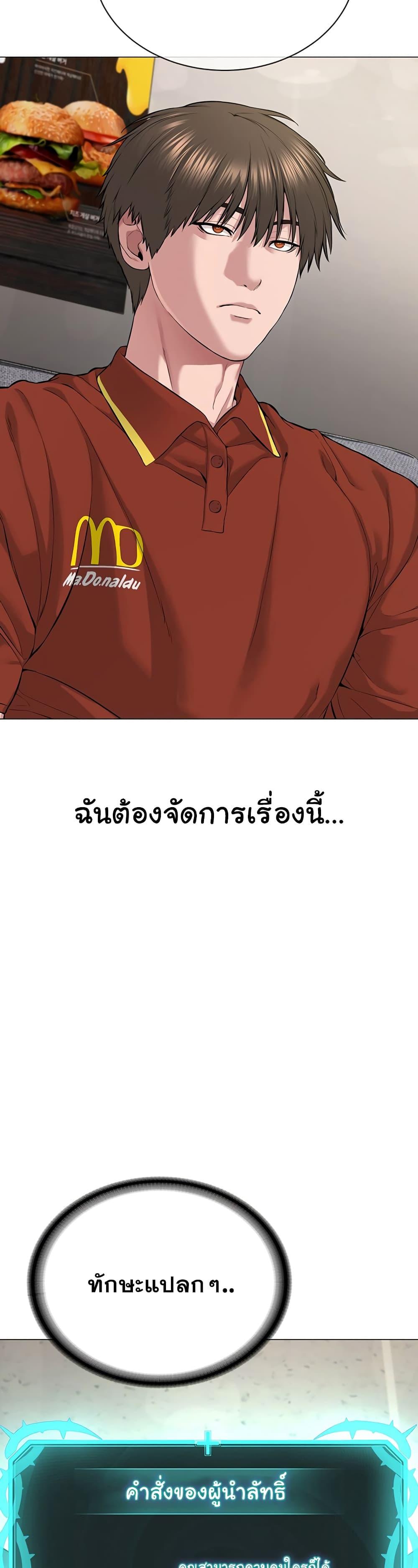 Im-The-Leader-Of-A-Cult-1-39.jpg