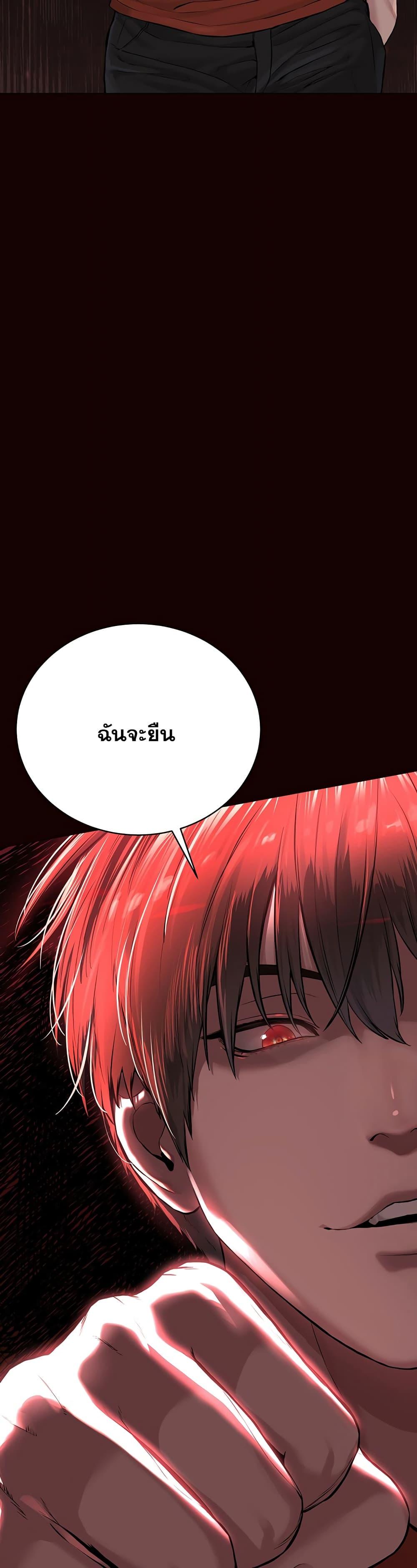 Im-The-Leader-Of-A-Cult-1-48.jpg