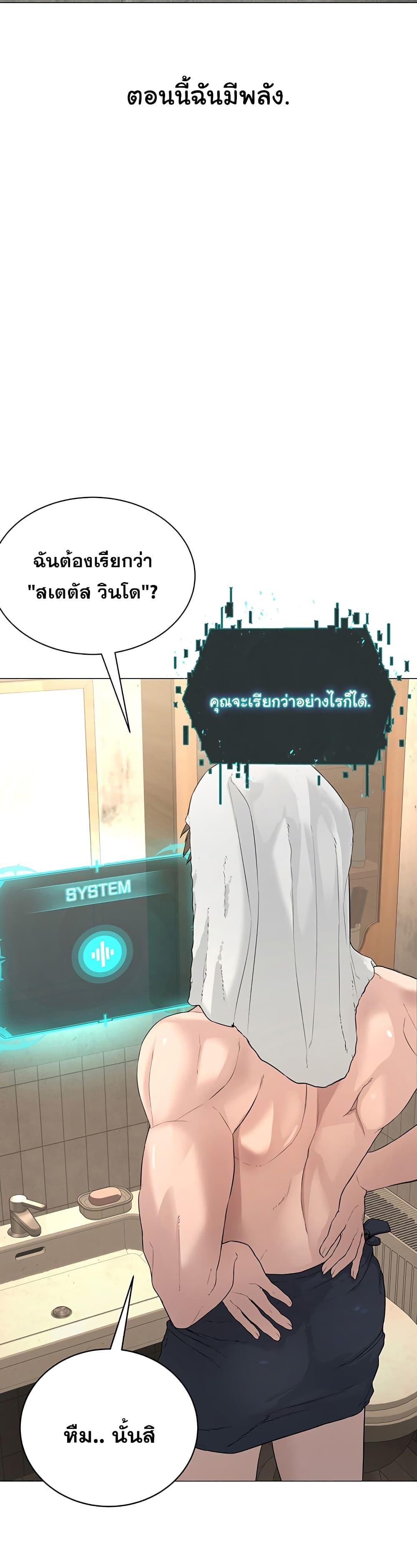 Im-The-Leader-Of-A-Cult-1-54.jpg