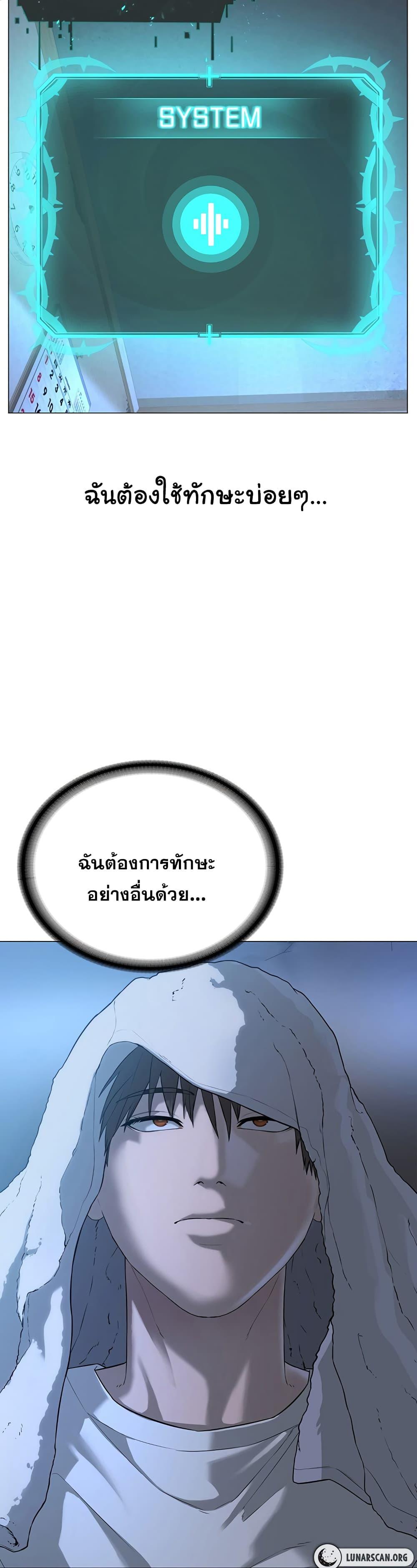 Im-The-Leader-Of-A-Cult-1-56.jpg