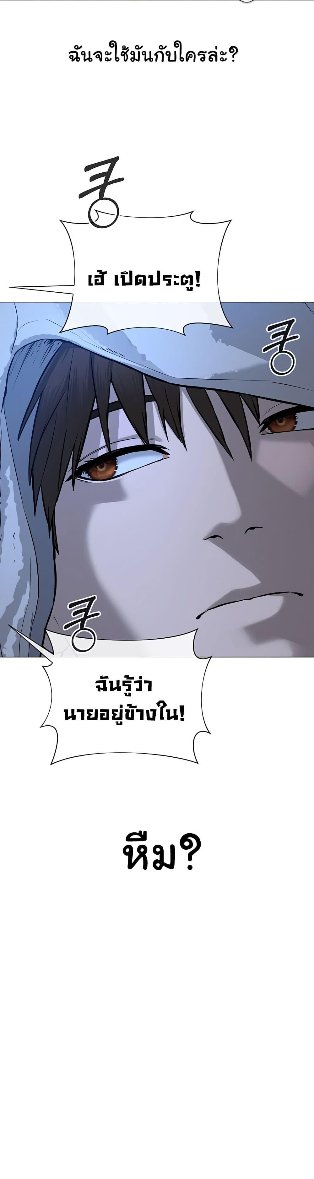 Im-The-Leader-Of-A-Cult-1-57.jpg
