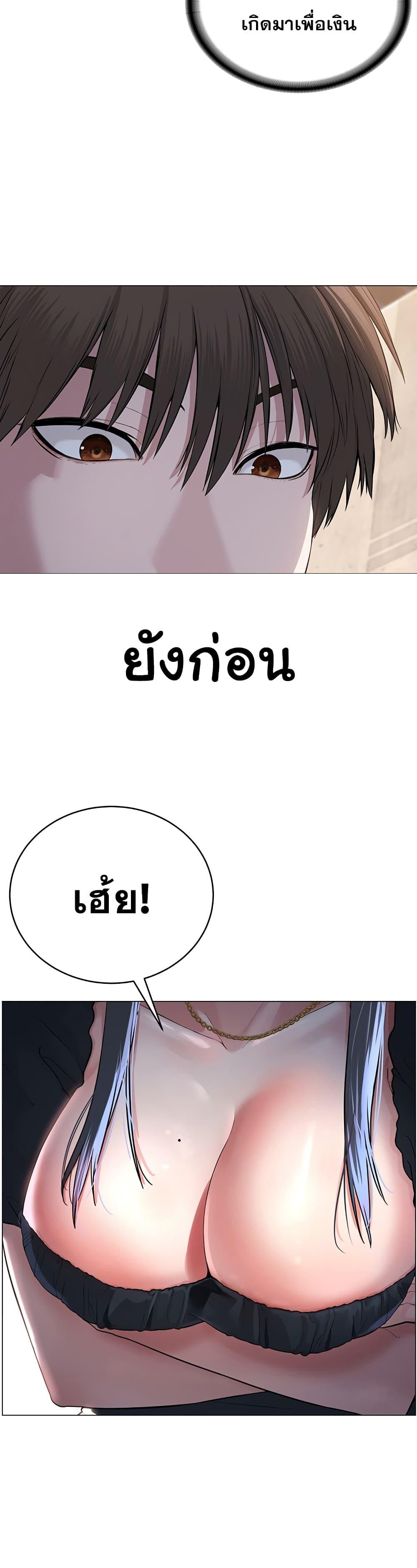 Im-The-Leader-Of-A-Cult-1-63.jpg