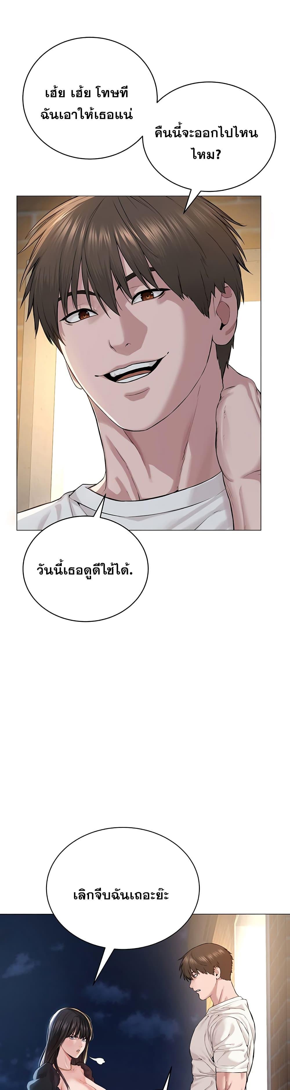 Im-The-Leader-Of-A-Cult-1-65.jpg