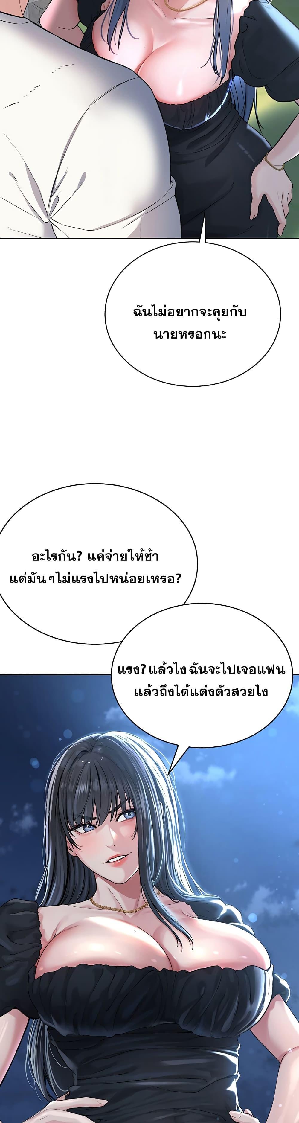 Im-The-Leader-Of-A-Cult-1-67.jpg