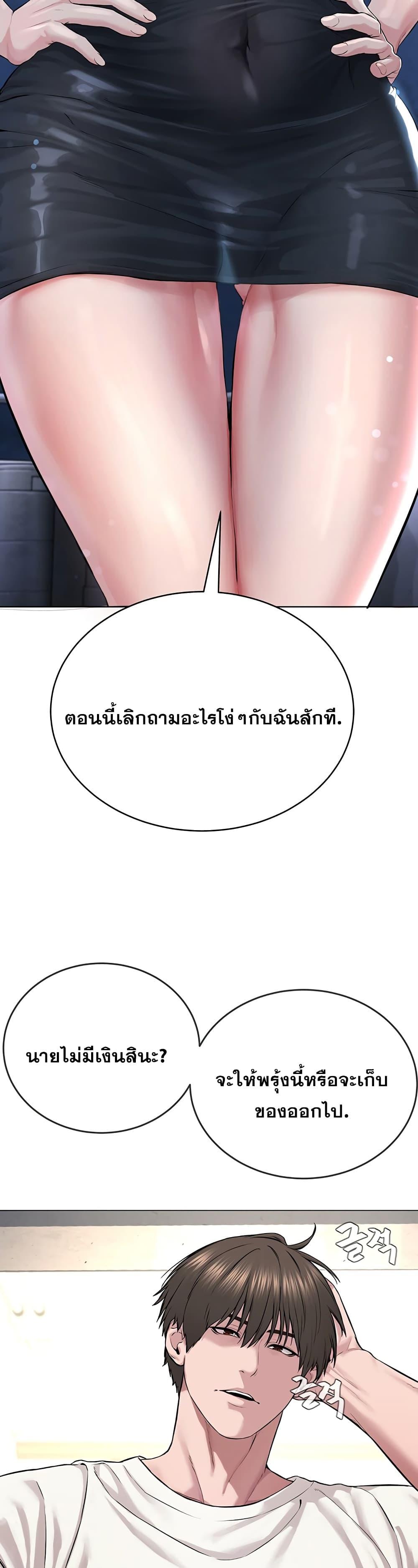 Im-The-Leader-Of-A-Cult-1-68.jpg