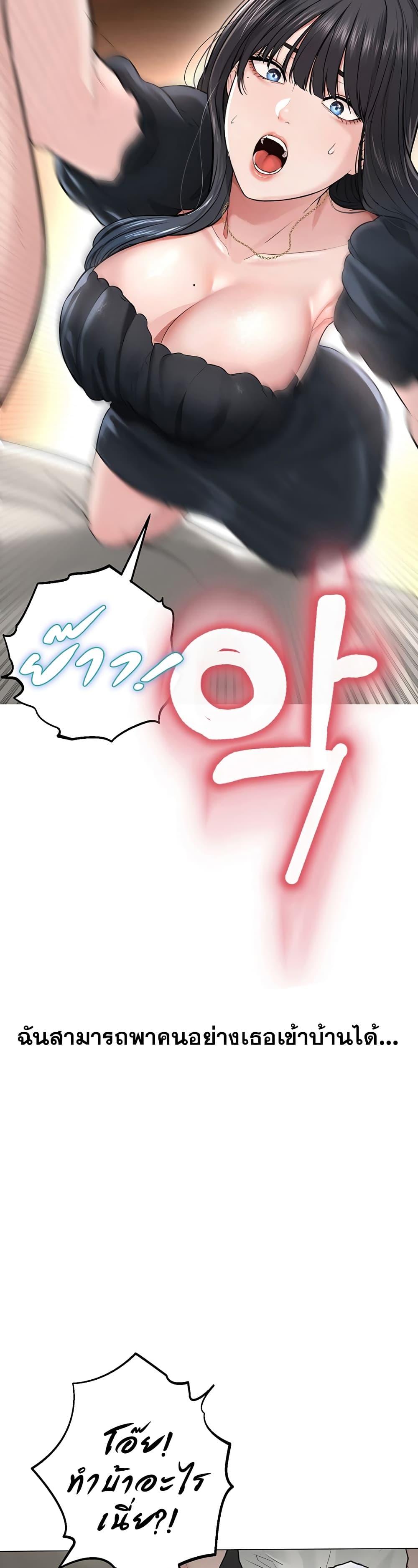 Im-The-Leader-Of-A-Cult-1-85.jpg