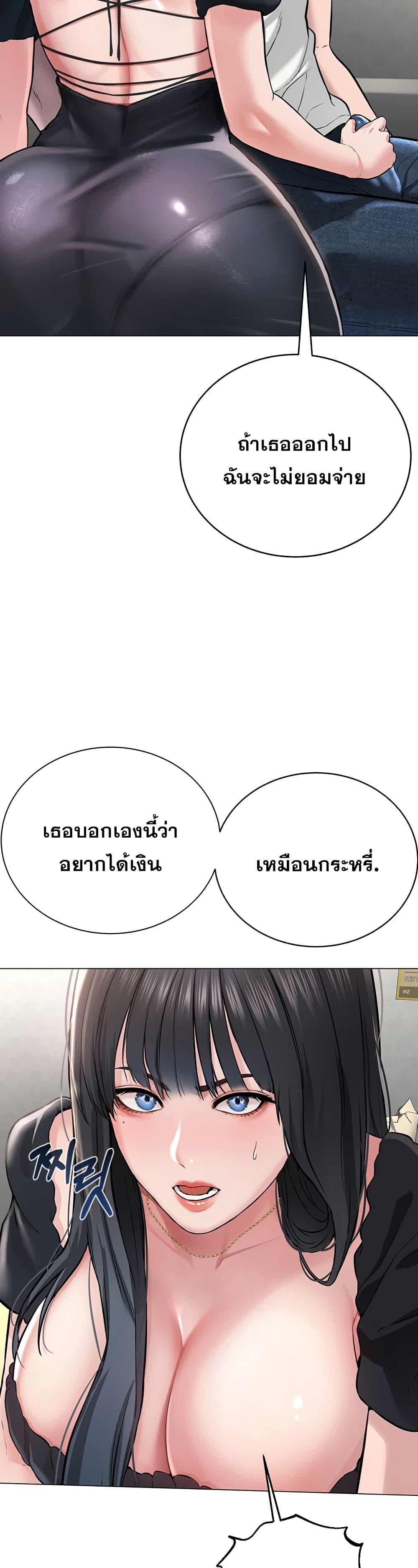 Im-The-Leader-Of-A-Cult-1-90.jpg