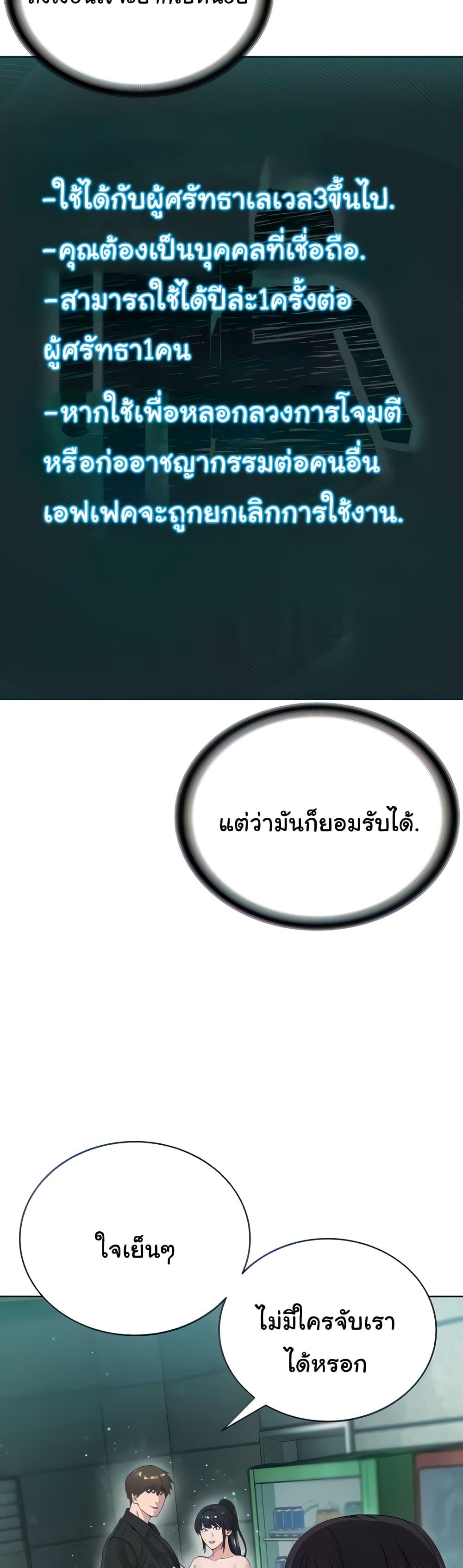 Im-The-Leader-Of-A-Cult-10-10.jpg