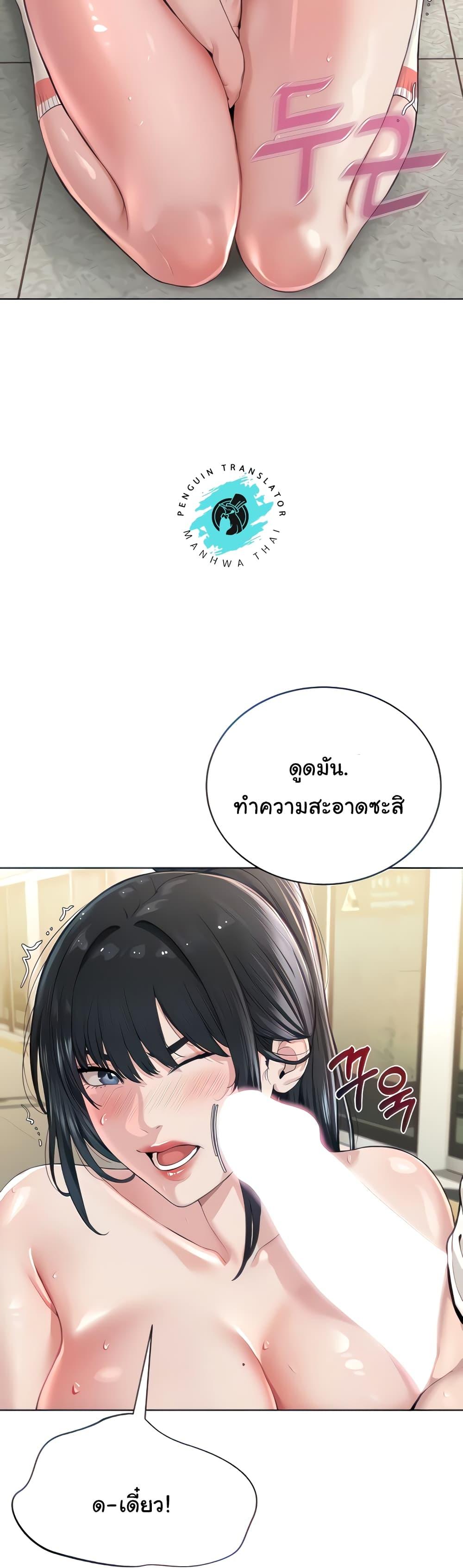 Im-The-Leader-Of-A-Cult-10-15.jpg