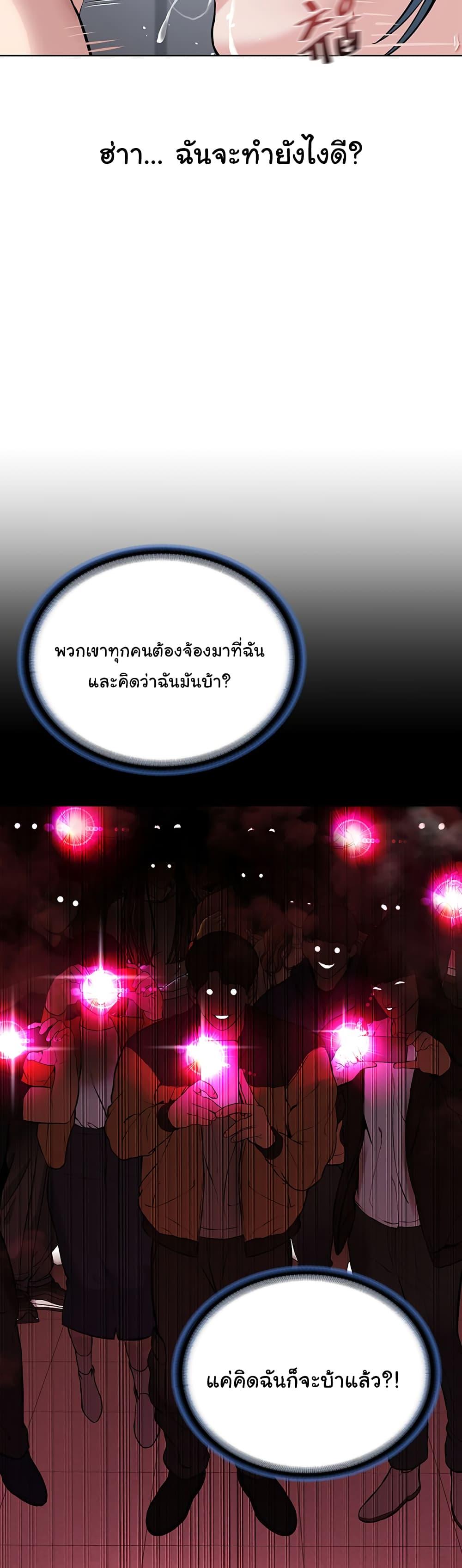Im-The-Leader-Of-A-Cult-10-19.jpg