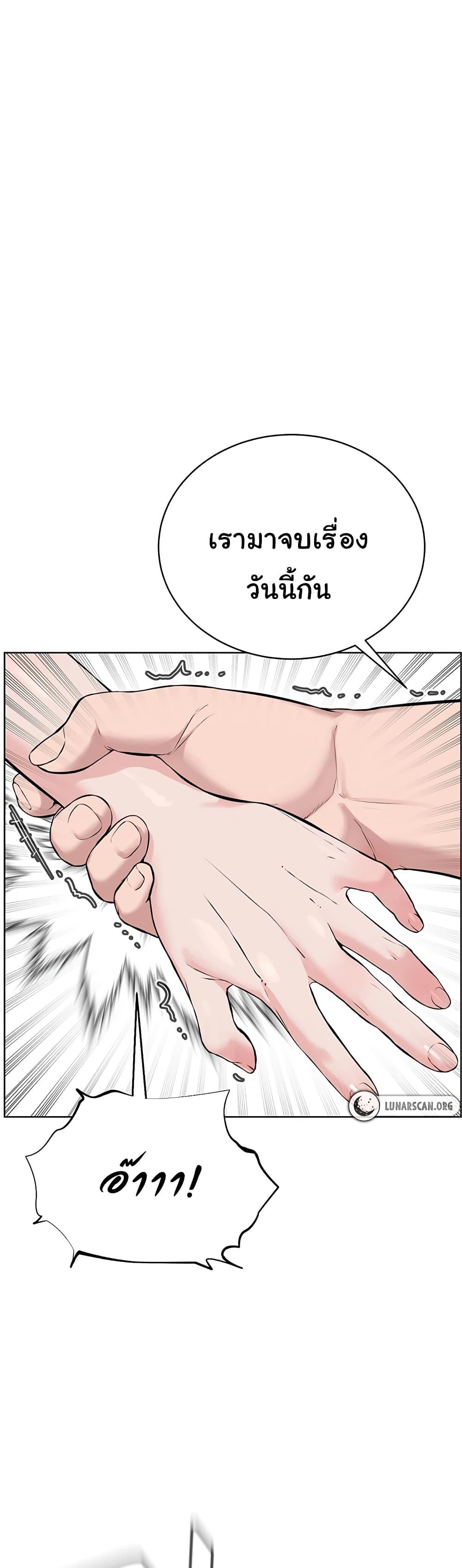 Im-The-Leader-Of-A-Cult-10-23.jpg