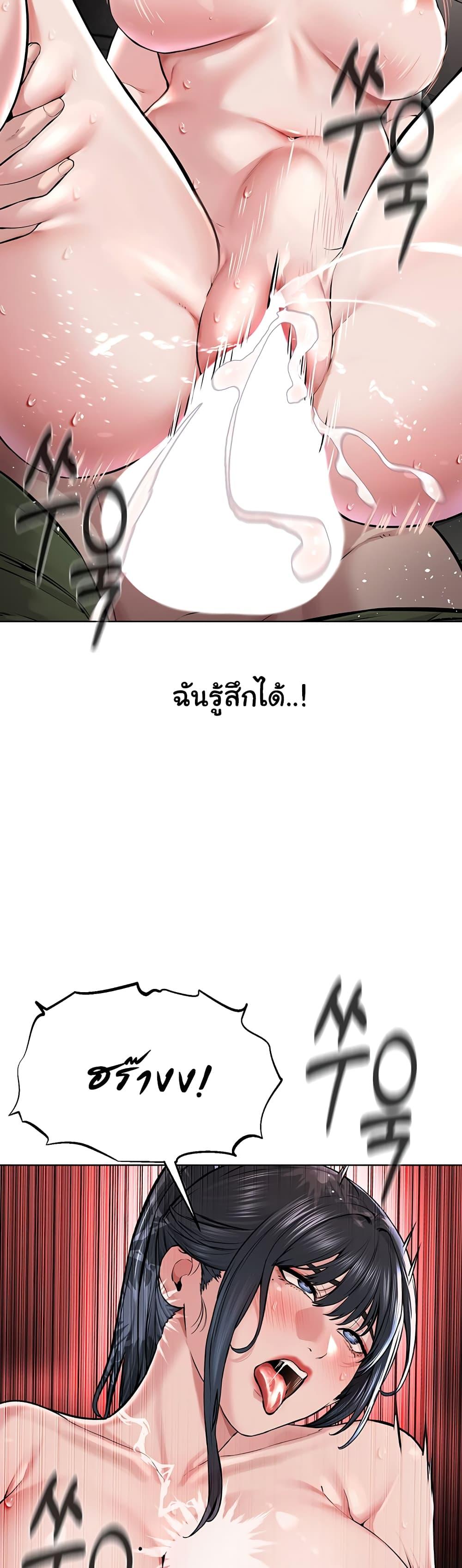 Im-The-Leader-Of-A-Cult-10-32.jpg