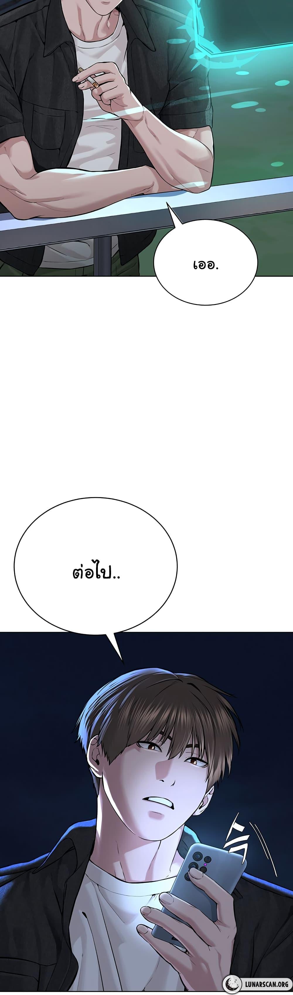 Im-The-Leader-Of-A-Cult-10-49.jpg