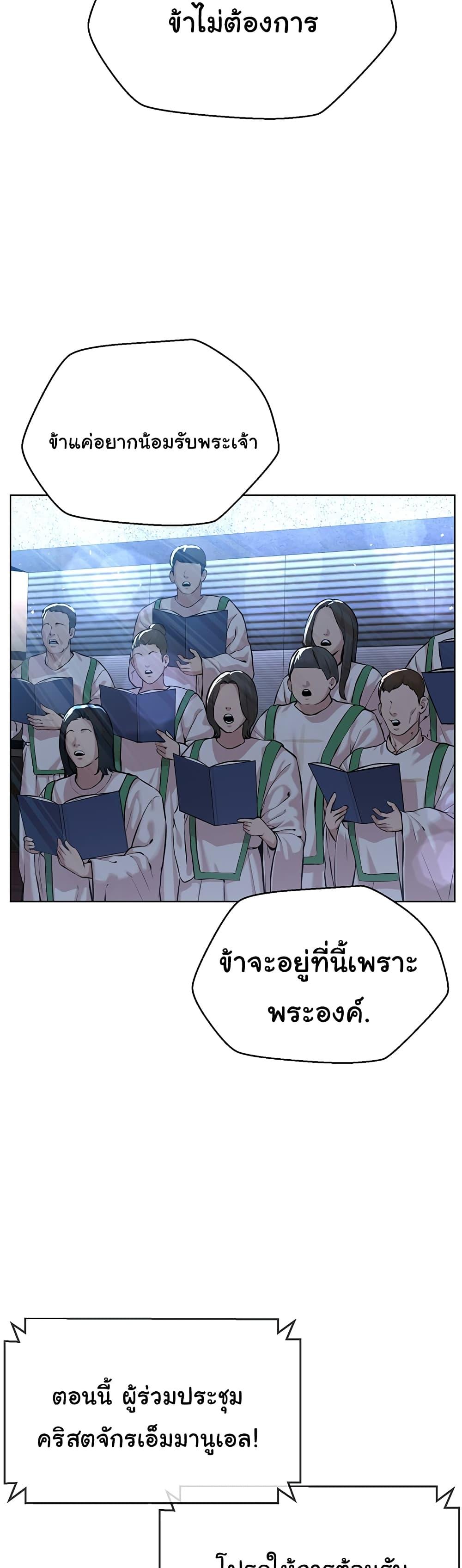 Im-The-Leader-Of-A-Cult-10-52.jpg