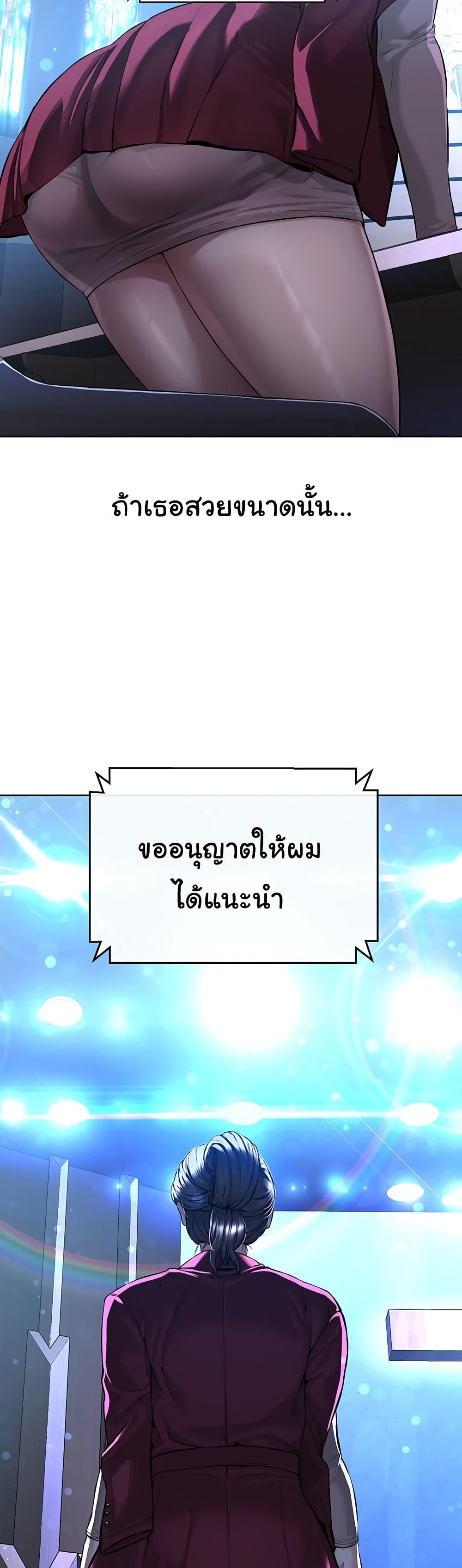 Im-The-Leader-Of-A-Cult-10-57.jpg